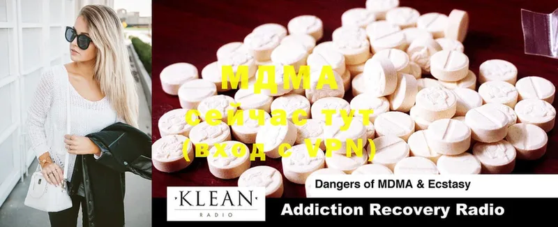 MDMA кристаллы  OMG вход  Бобров 